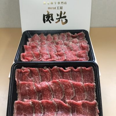 2025　夏⑬